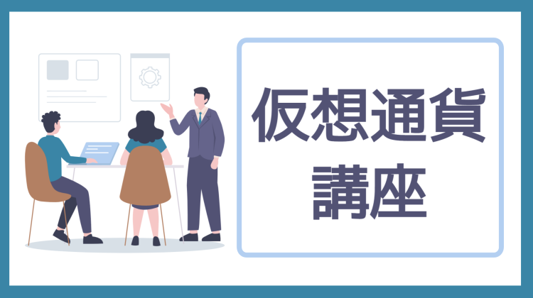 仮想通貨/NFT速報　MATOMEDIA